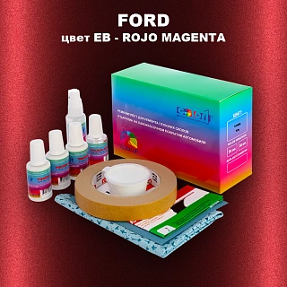 Ремкомплект для ремонта глубоких сколов и царапин FORD, цвет EB - ROJO MAGENTA