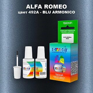 Краска для сколов во флаконе с кисточкой ALFA ROMEO, цвет 492A - BLU ARMONICO