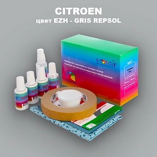 Ремкомплект для ремонта глубоких сколов и царапин CITROEN, цвет EZH - GRIS REPSOL