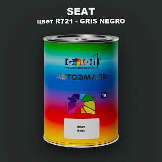 Автомобильная краска SEAT, цвет R721 - GRIS NEGRO (2C)