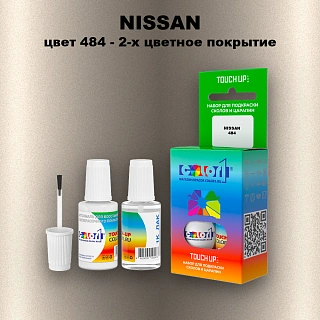 Краска для сколов во флаконе с кисточкой NISSAN, цвет 484 - 2-х цветное покрытие