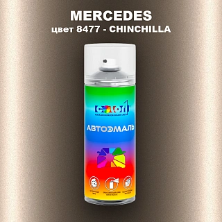 Аэрозольная краска MERCEDES, цвет 8477 - CHINCHILLA (1)(M)