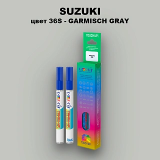 Карандаш-маркер с краской SUZUKI, цвет 36S - GARMISH GREY