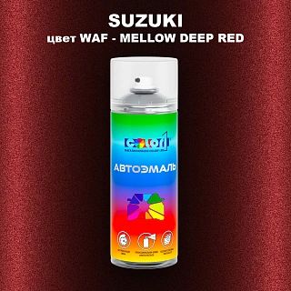 Аэрозольная краска SUZUKI, цвет WAF - MELLOW DEEP RED