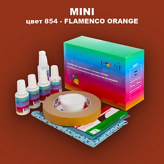 Ремкомплект для ремонта глубоких сколов и царапин MINI, цвет 854 - FLAMENCO ORANGE
