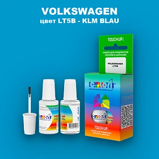 Краска для сколов во флаконе с кисточкой VOLKSWAGEN, цвет LT5B - KLM BLAU