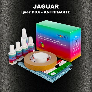 Ремкомплект для ремонта глубоких сколов и царапин JAGUAR, цвет PDX - ANTHRACITE