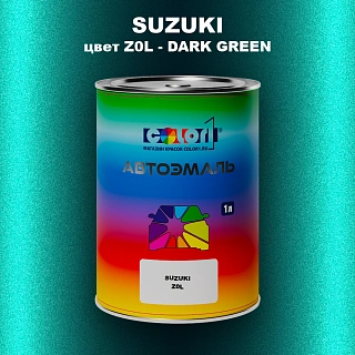 Автомобильная краска SUZUKI, цвет Z0L - DARK GREEN