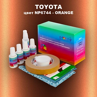 Ремкомплект для ремонта глубоких сколов и царапин TOYOTA, цвет NP6744 - ORANGE