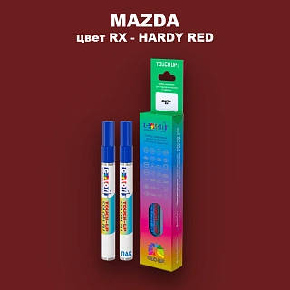 Карандаш-маркер с краской MAZDA, цвет RX - HARDY RED