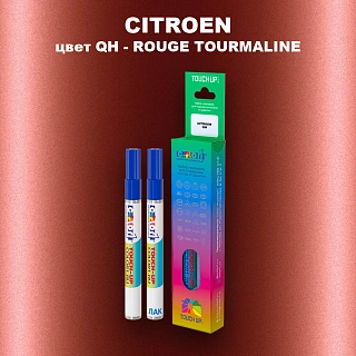 Маркер с краской CITROEN, цвет QH - ROUGE TOURMALINE