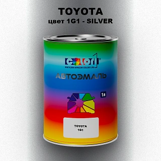 Автомобильная краска TOYOTA, цвет 1G1 - SILVER