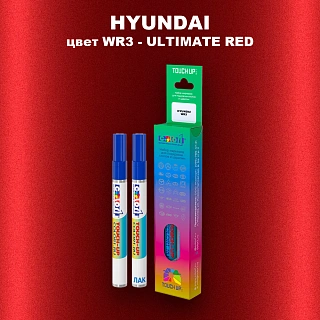 Маркер с краской HYUNDAI, цвет WR3 - ULTIMATE RED