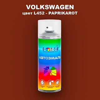 Аэрозольная краска VOLKSWAGEN, цвет L452 - PAPRIKAROT