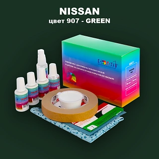 Ремкомплект для ремонта глубоких сколов и царапин NISSAN, цвет 907 - GREEN