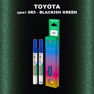 Карандаш-маркер с краской TOYOTA, цвет 6R5 - BLACKISH GREEN