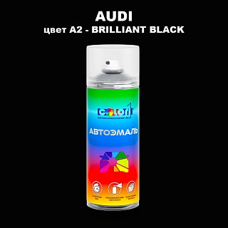 Аэрозольная краска AUDI, цвет A2 - BRILLIANT BLACK