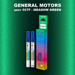 Маркер с краской GM цвет 507F - MEADOWGREEN
