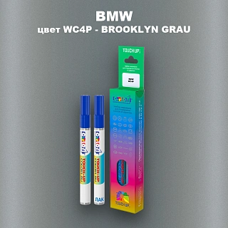 Маркер с краской BMW, цвет WC4P - BROOKLYN GRAU