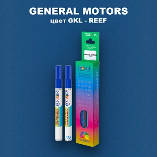 Маркер с краской GENERAL MOTORS, цвет GKL - REEF