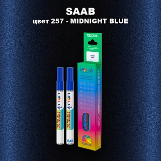Карандаш-маркер с краской SAAB, цвет 257 - MIDNIGHT BLUE