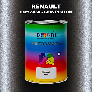 Автомобильная краска RENAULT, цвет 8438 - GRIS PLUTON (1)