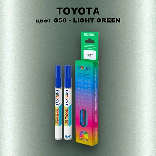 Карандаш-маркер с краской TOYOTA, цвет G50 - LIGHT GREEN