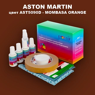 Ремкомплект для ремонта глубоких сколов и царапин ASTON MARTIN, цвет AST5090D - MOMBASA ORANGE