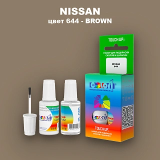 Краска для сколов во флаконе с кисточкой NISSAN, цвет 644 - BROWN