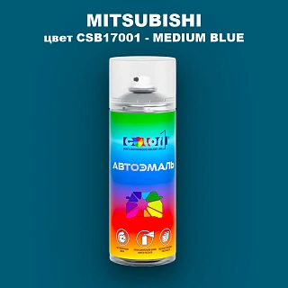 Аэрозольная краска MITSUBISHI, цвет CSB17001 - MEDIUM BLUE
