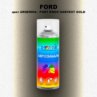 Аэрозольная краска FORD, цвет ARQEWHA - FORT KNOX HARVEST GOLD