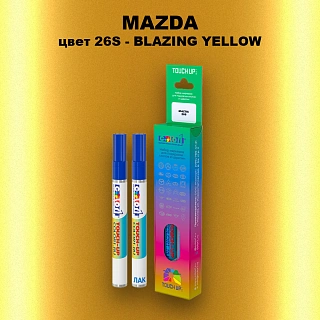 Карандаш-маркер с краской MAZDA, цвет 26S - BLAZING YELLOW