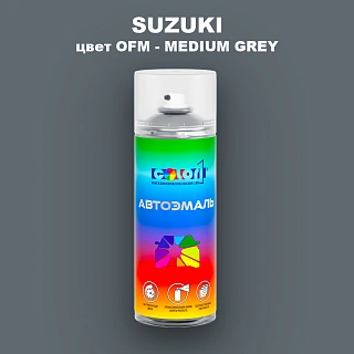 Аэрозольная краска SUZUKI, цвет OFM - MEDIUM GREY