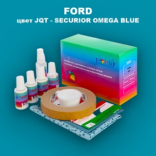 Ремкомплект для ремонта глубоких сколов и царапин FORD, цвет JQT - SECURIOR OMEGA BLUE