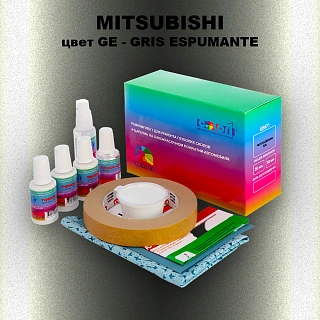 Ремкомплект для ремонта глубоких сколов и царапин MITSUBISHI, цвет GE - GRIS ESPUMANTE