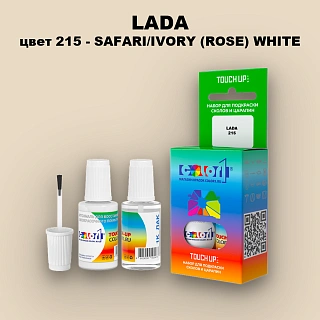 Краска для сколов во флаконе с кисточкой LADA, цвет 215 - SAFARI/IVORY (ROSE) WHITE