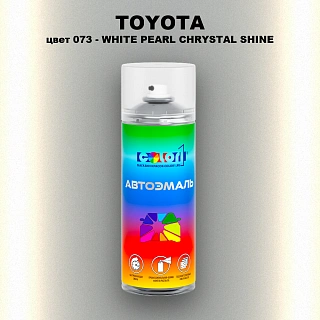 Аэрозольная краска TOYOTA, цвет 073 - WHITE PEARL CHRYSTAL SHINE