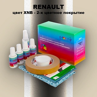 Ремкомплект для ремонта глубоких сколов и царапин RENAULT, цвет XNB - 2-х цветное покрытие