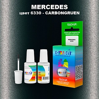 Краска для сколов во флаконе с кисточкой MERCEDES, цвет 6330 - CARBONGRUEN (1)