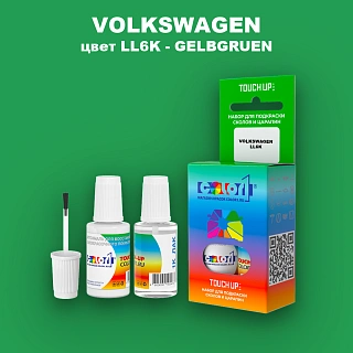 Краска для сколов во флаконе с кисточкой VOLKSWAGEN, цвет LL6K - GELBGRUEN