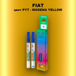 Маркер с краской FIAT, цвет PYT - MODENA YELLOW