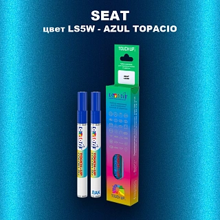 Карандаш-маркер с краской SEAT, цвет LS5W - AZUL TOPACIO