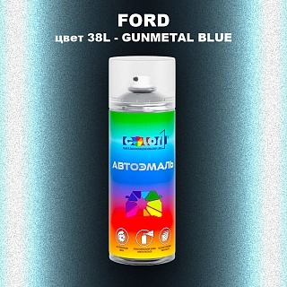 Аэрозольная краска FORD, цвет 38L - GUNMETAL BLUE