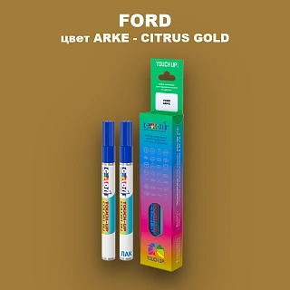 Маркер с краской FORD, цвет ARKE - CITRUS GOLD
