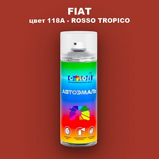 Аэрозольная краска FIAT, цвет 118A - ROSSO TROPICO