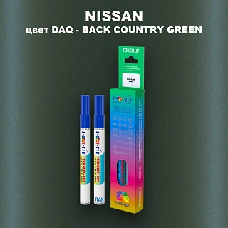 Маркер с краской NISSAN, цвет DAQ - BACK COUNTRY GREEN