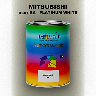 Автомобильная краска MITSUBISHI цвет KA - PLATINUM WHITE