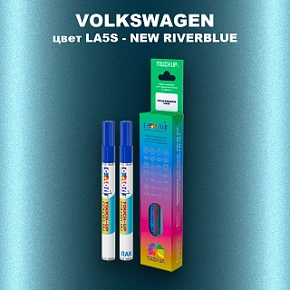 Маркер с краской VOLKSWAGEN, цвет LA5S - NEW RIVERBLUE