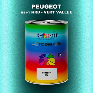 Автомобильная краска PEUGEOT, цвет KRB - VERT VALLEE