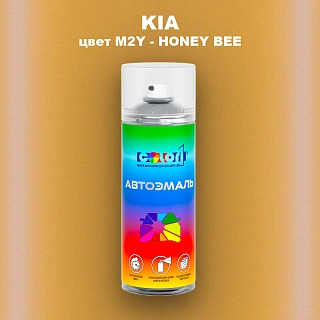 Аэрозольная краска KIA, цвет M2Y - HONEY BEE